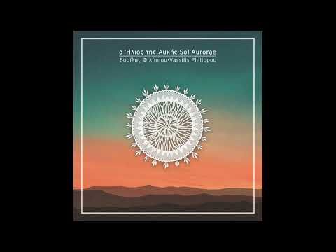 Aura Ι -