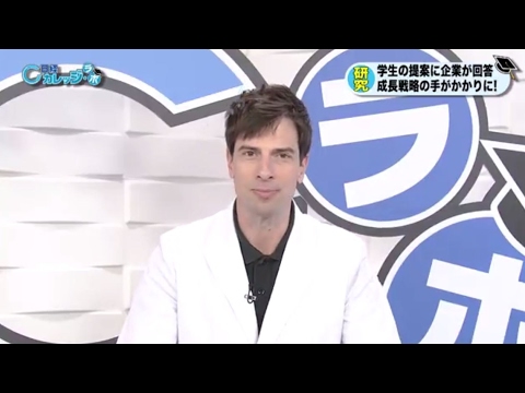 「キャンパスライフ　イベント三昧でいいの？～結局どうして参加するの？～」日経カレッジ・ラボ
