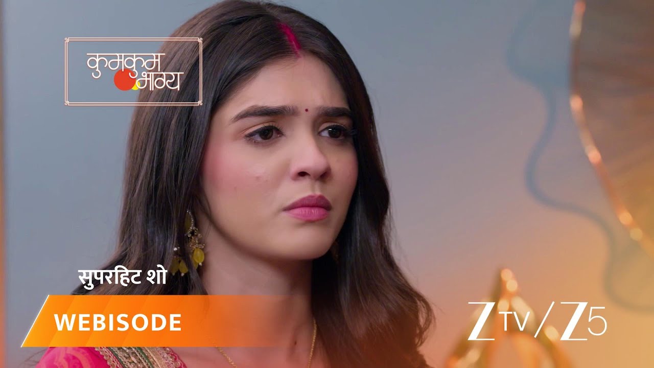 KUMKUM BHAGYA | Prarthana's family drama!