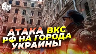 Из Харькова о ситуации в Украине рассказывает спецкор СВС