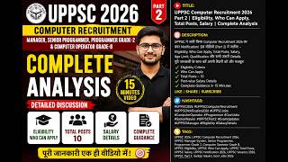 UPPSC Computer Recruitment 2026 Part 2 | Eligibility, Salary, Total Posts & Who Can Apply Update