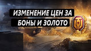 ОБНОВЛЕНИЕ/ БОНОВЫЙ МАГАЗИН/ МАЙСКИЕ АКЦИИ/ СТАЛЬНОЙ ОХОТНИК