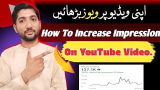 How to increase Impression On YouTube Video | Views Kaise Badhaye Badhaye | How To Increase Views
