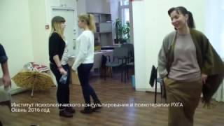 Видео-зарисовка из жизни Института. Осень 2016 год.(, 2017-01-07T01:00:58.000Z)