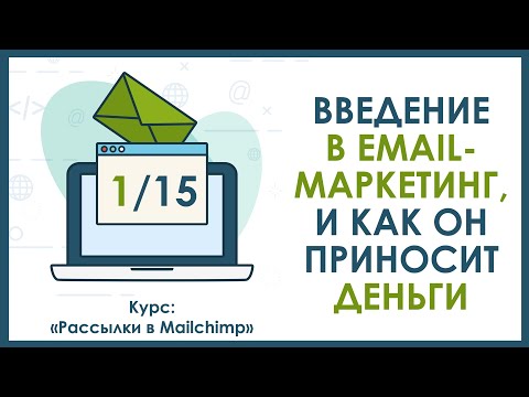 Video: Direktnim mail marketingom?