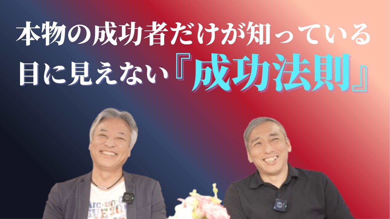 中井隆栄経営塾 幸せな成功者育成CDコース 8枚セット 8枚組CD◇中井隆栄経営塾 『幸せな成功者』育成 CD