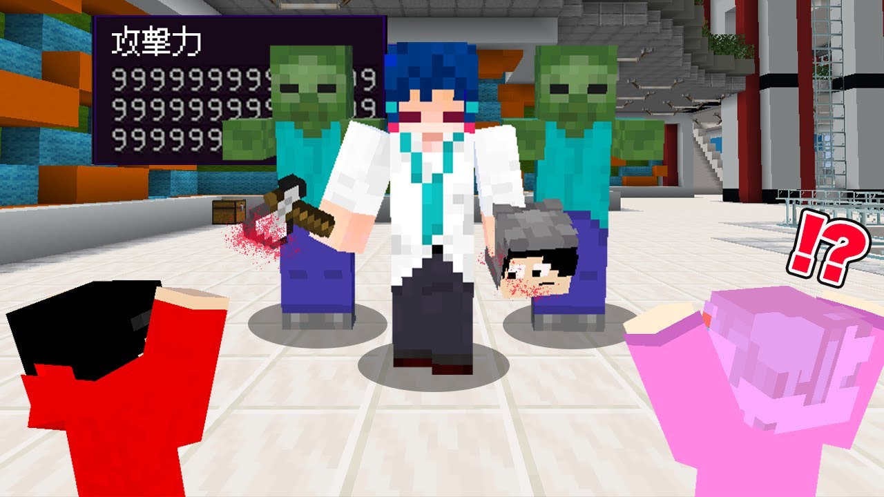 マインクラフト 商店街に最強の殺人鬼とゾンビが発生 マッド デッド マイクラ実況 Youtube