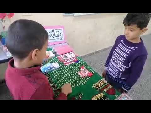 مسرحية الأمانة