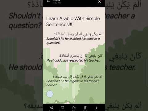 Arabic listening practice | ENG #shorts