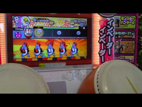 [太鼓の達人]　EkiBEN2000　１２０万