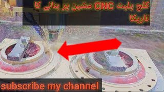 This Is Us Making Tractor Clutch Plate On Cnc Machine.