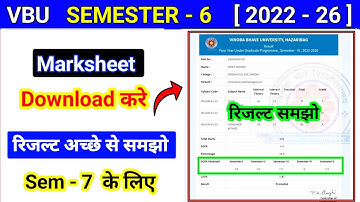 Vbu Sem 6 Result 2022 26 l semester 6 marksheet kaise dekhen l sem 6 result download kren bc centre 