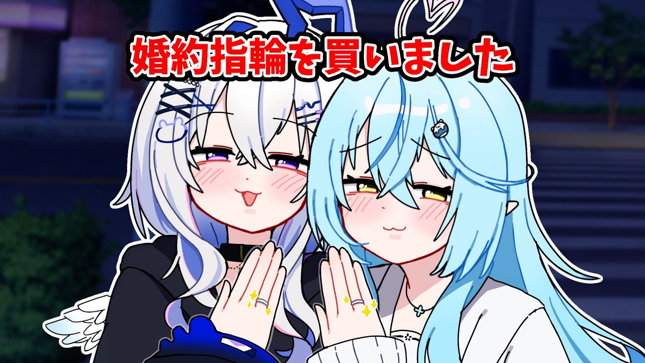 かなたんと婚約指輪を買うラミィ【ホロライブ手描き切り抜き/雪花ラミィ/天音かなた/ゴリレバ】