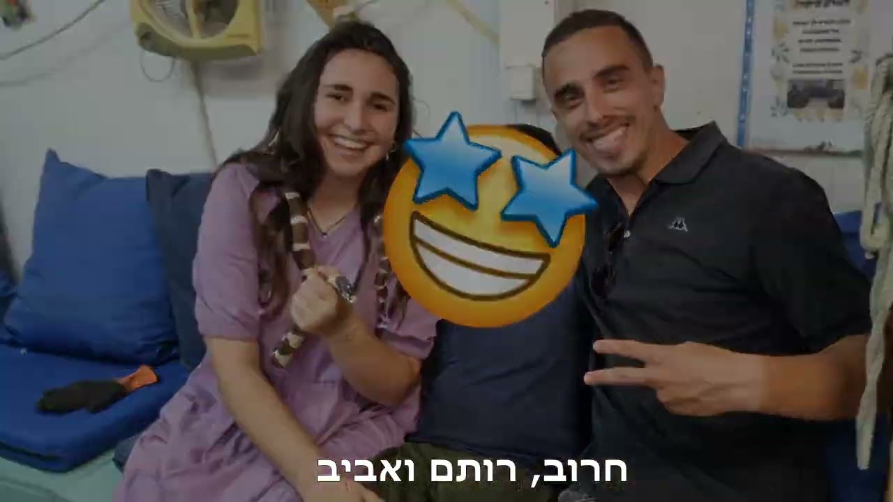 מועדונית אמונה עפולה 2023
