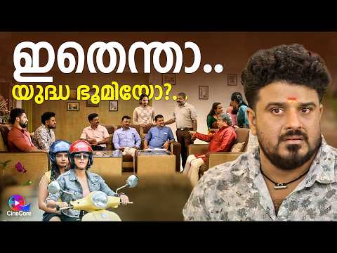 എടാ.. മുഴുവൻ പട്ടാളക്കാര...കുപ്പിക്ക് ഒരു മുട്ടും ഇണ്ടാവില്ല...Malayalam Comedy Scene | Bibin George