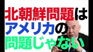 【百田尚樹】平和ぼけしてる日本、国益を損なう様な発言をするタレントたち・・・これで良いのか！