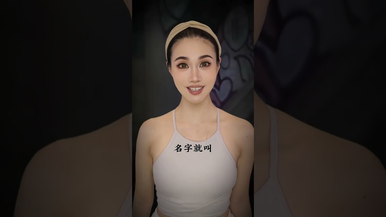 壹打三，不愧是我#成龙历险记 #小玉 #仿妆 #卡点 #美妆模范生 #shorts