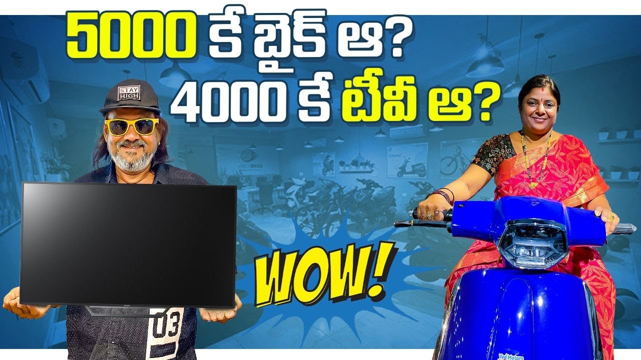 5000 Ke Bike, 4000 ki TV & 5000 Ki Smart TV | Electronics In Rajahmundry At Best Rate