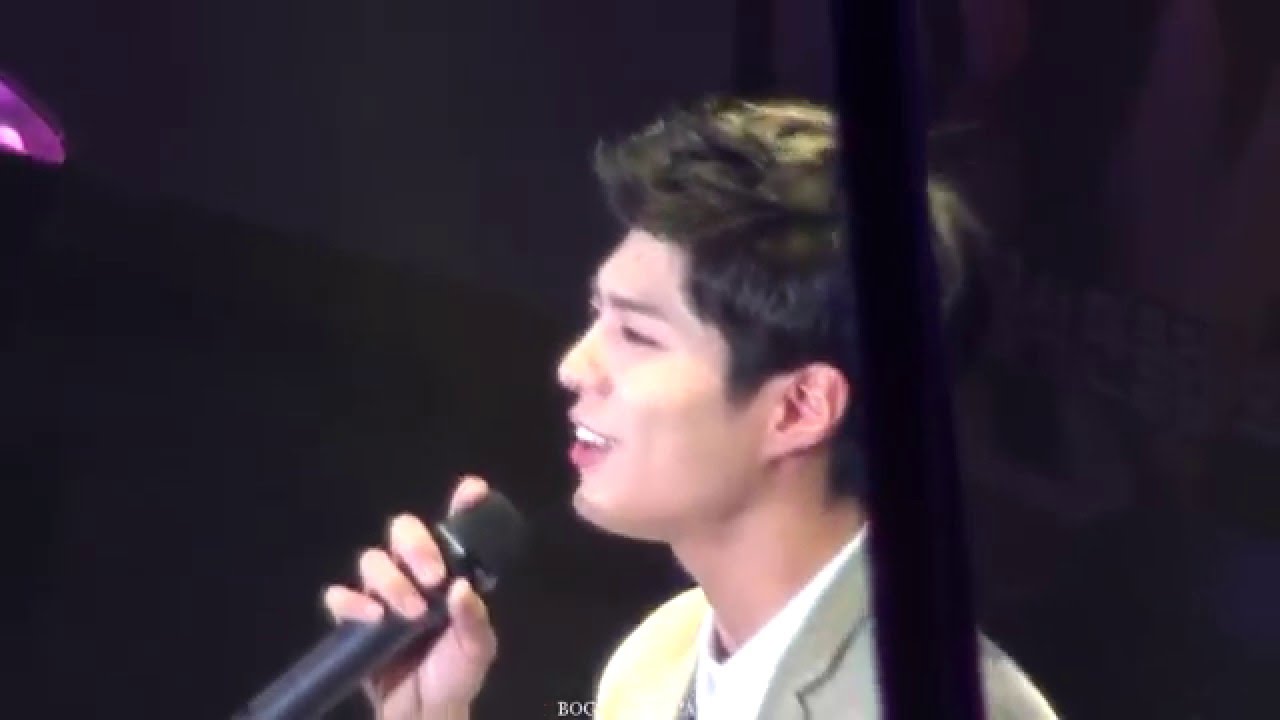 20160116 박보검 팬미팅 (그대와 나,설레임)