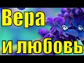 Песня Возвращайся мой любимый песни про любовь грустные