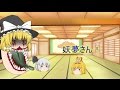 【ゆっくり饅頭茶番劇】あいつが……来る…… 第3話「悲しみと恐怖」