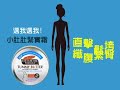 帕瑪氏全效噴霧紋路掰掰緊緻組(撫紋噴霧水乳200gx1+除紋按摩霜156gx1) product youtube thumbnail