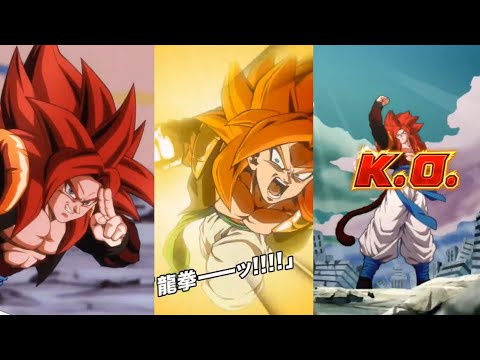 NEW AGL LR SSJ4 GOGETA INTRO SUPER ATTACKS ACTIVE SKILL COUNTER OST DBZ Dokkan Battle
