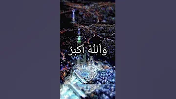 Takbeer Of Eid Allah Hu Akbar Allah Hu Akbar 