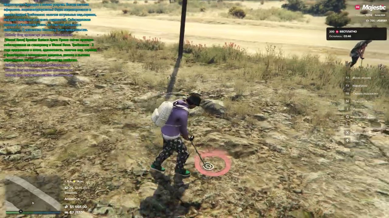 72761 украл клад у 58561