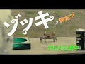映画『ゾッキ』15秒予告（秘密編）