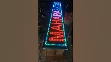 LED DISPLAY BOARD P10- RGB FULL COLOR #shorts #youtubeshorts #led #display