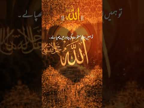 🕋 #fruit #fruitcutting 🕌 #islamicvideo ☝️🙌🏻