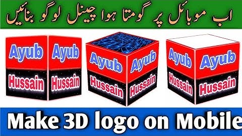 How to make rotating logo in kinemaster || Rotating logo in android || 3D Logo Animation Kinemaster