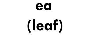 Develop a Strong Reader   3A Sound Flashcards