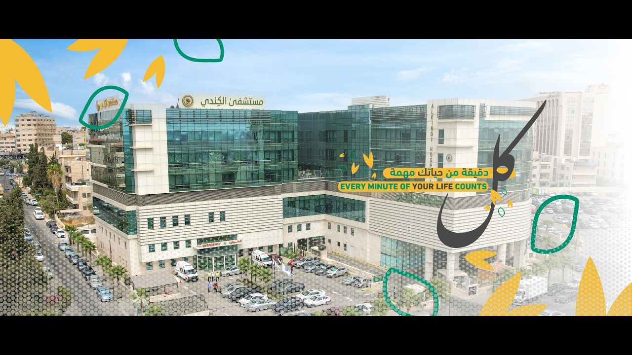 Al-Kindi Hospital Jordan: World-Class Healthcare & Advanced Medical Excellence