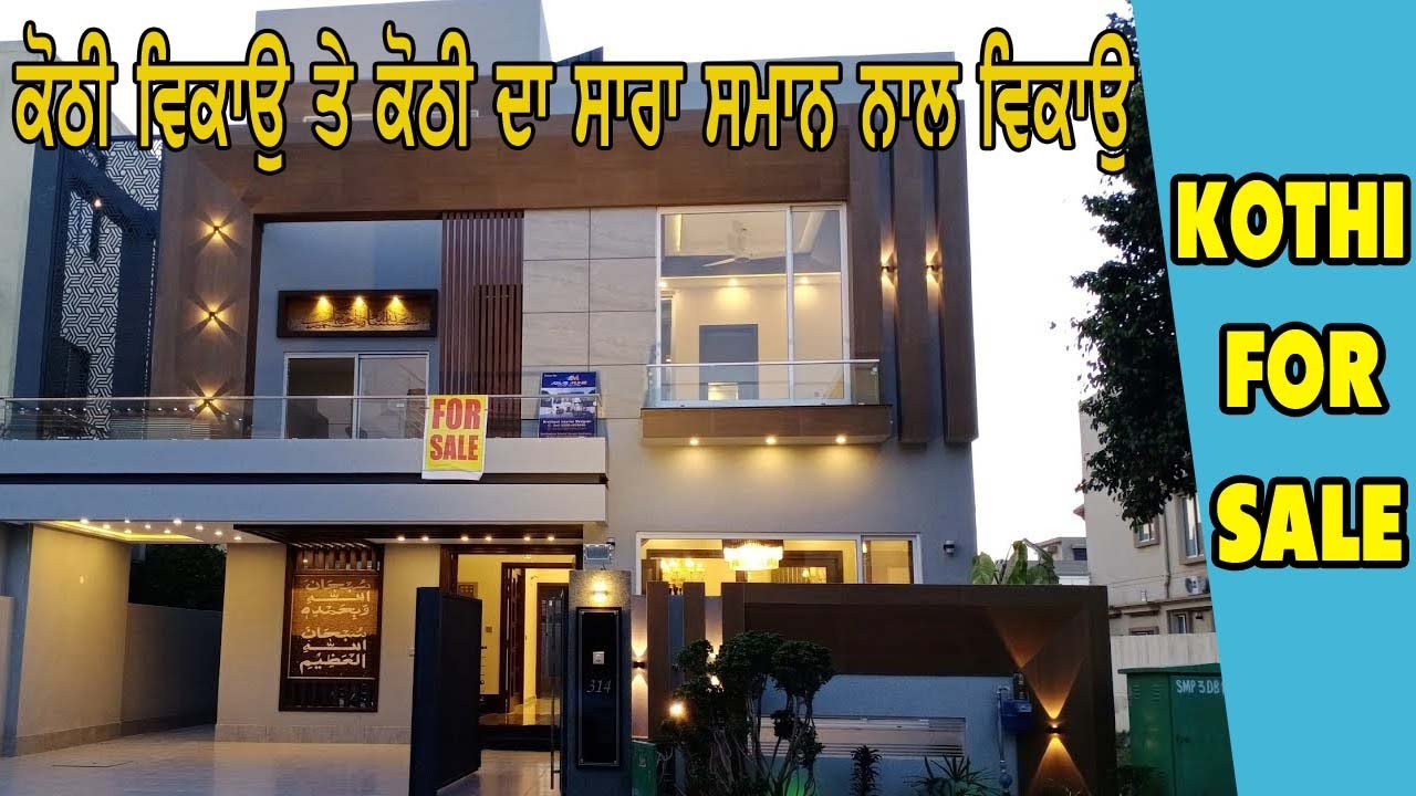4 Bedroom Kothi For Sale || 6 marle jagha - FREE 3 AC, Car Parking