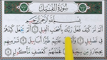 Hizb sabbih: Sourate AL FYL - سورة الفيل