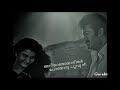 Kadalariyilla karayariyilla  Kannur 1997 edit Mp3 Song