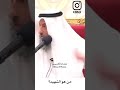 من هو الشهيد عثمان الخميس انظر المقطع كامل في التعليقات