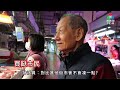 【凍到呢】攤販︰在街市竟然要着㊙️件衫保暖！ 2024年1月22日《澳門講場特派員》