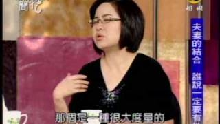 新聞挖挖哇：危機變商機(3/8) 20090427