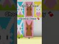 Chocolate Bunny🐰🐇🍫🐣 #minecraft #minecraftbunny #minecraftbanner #mc #easter #bunny #minecraftguide