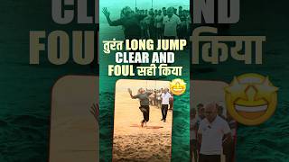 Delhi Police Long Jump || CPO Long Jump | MP Police Physical Preparation #constablerecruitment