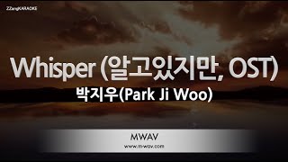 [짱가라오케/노래방] 박지우(Park Ji Woo)-Whisper (알고있지만, OST) [ZZang KARAOKE]