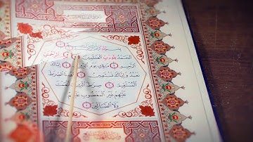 4- سورة البقرة ربع ٤ بەشێوەی فێرکاری تعلیم القران الكریم سورة البقرة ربع ٤ مامۆستا سەردار ناسر