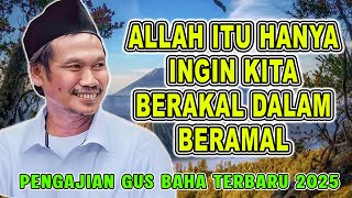 Download Lagu Gus Baha - ALLAH ITU HANYA INGIN KITA BERAKAL DALAM BERAMAL || #gusbahaterbaru #gusbaha 2025 MP3 Download Lagu Gus Baha - ALLAH ITU HANYA INGIN KITA BERAKAL DALAM BERAMAL || #gusbahaterbaru #gusbaha 2025 MP3