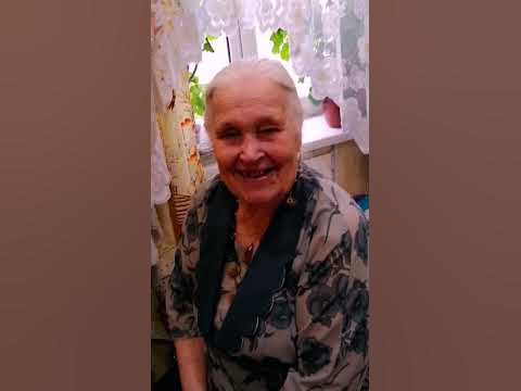 Бабуля с секретом🙏🥰💞🥰 - YouTube