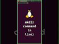 3/10 Basic Linux Commands | &#39;mkdir&#39; command  #shorts #linux #linuxcommands