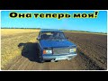 МНЕ ПОДАРИЛИ ЖИГУ!!!