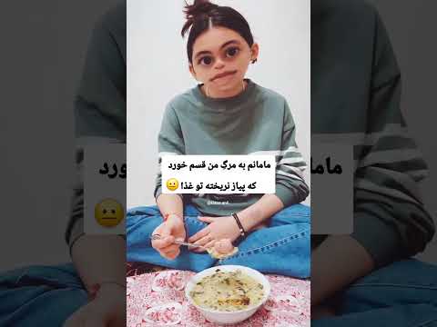 تجربه اش کردی   دهه شصت طنز ترند نوستالژی  خنده اکسپلور
